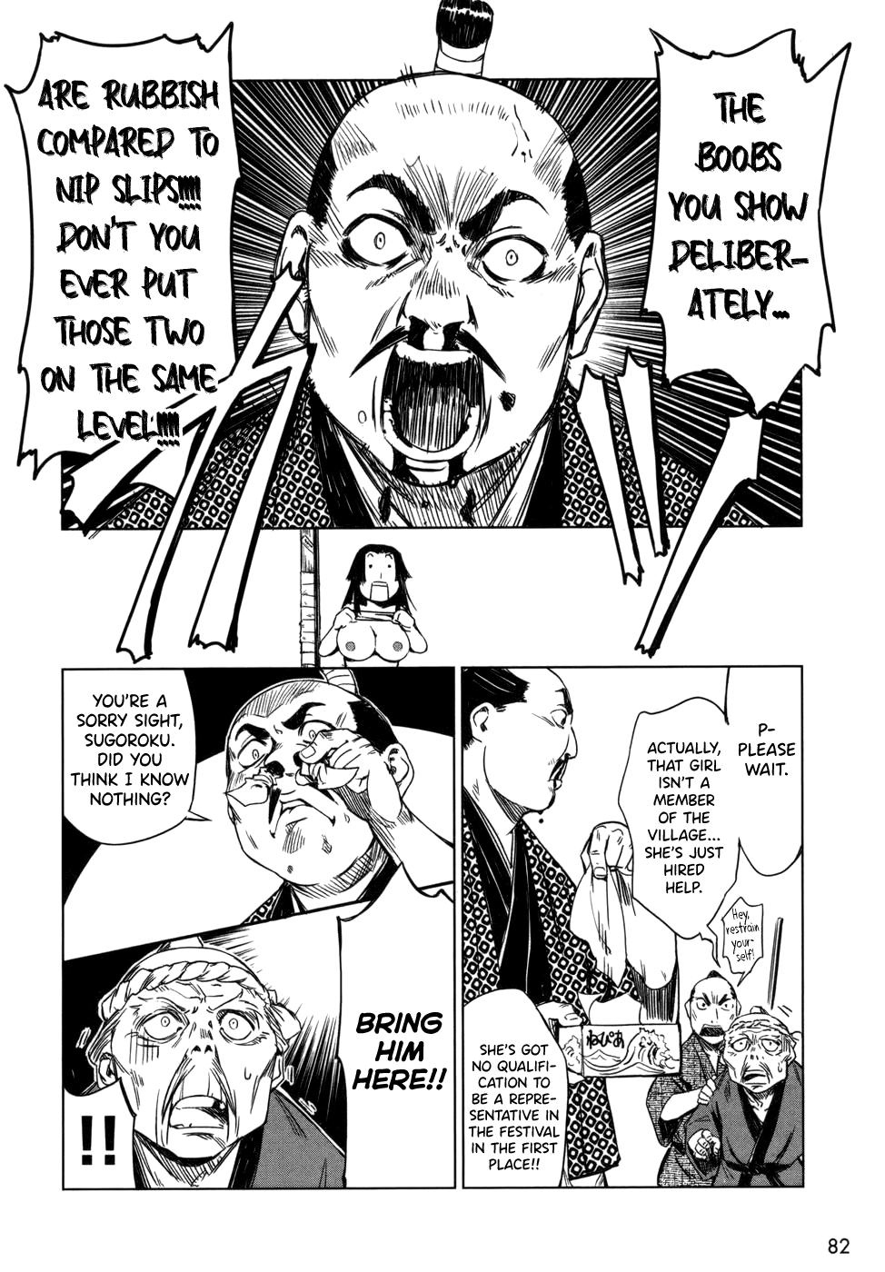 Manyuu Hikenchou Vol.1 - Page 88