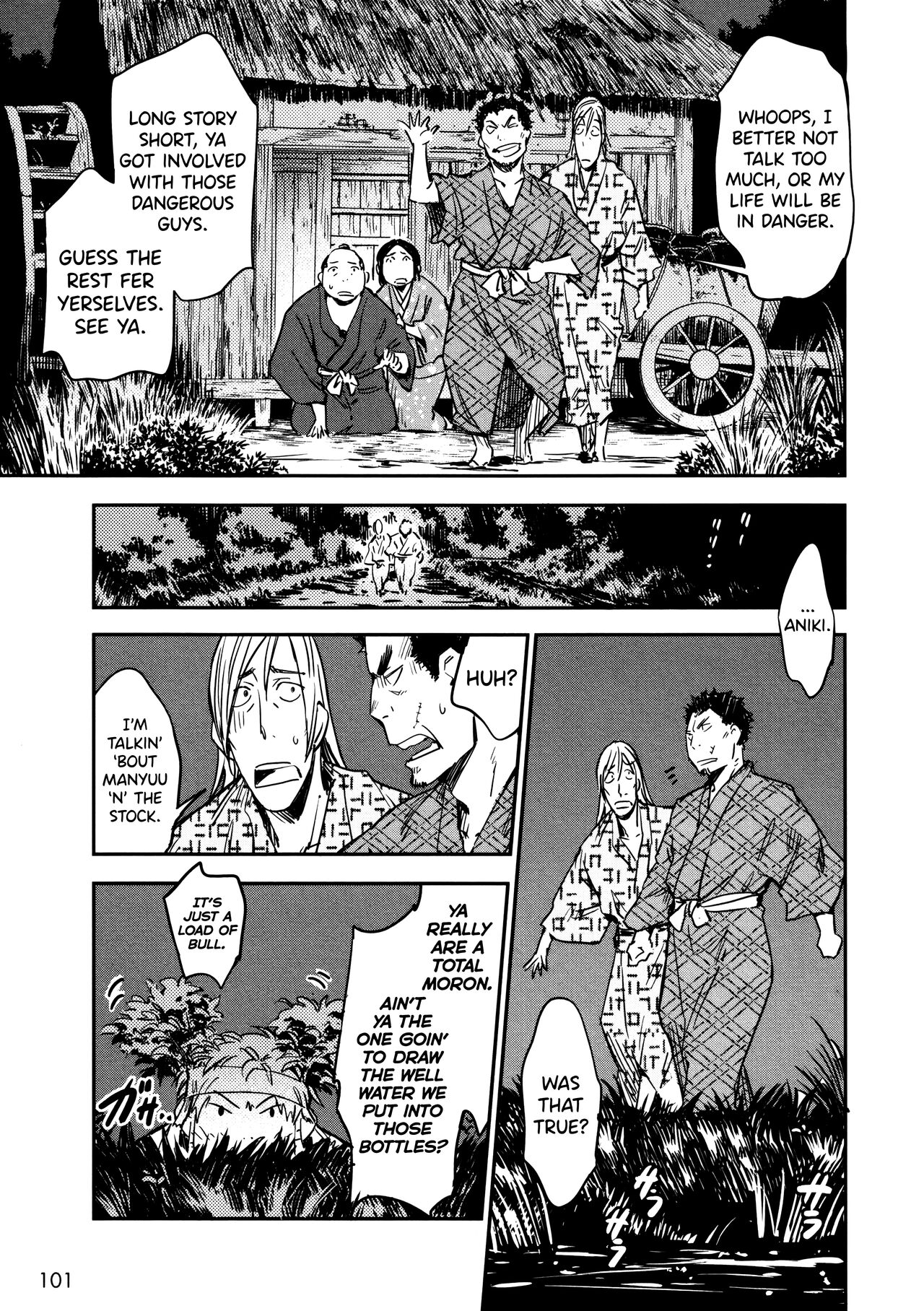 Manyuu Hikenchou Vol.2 - Page 107