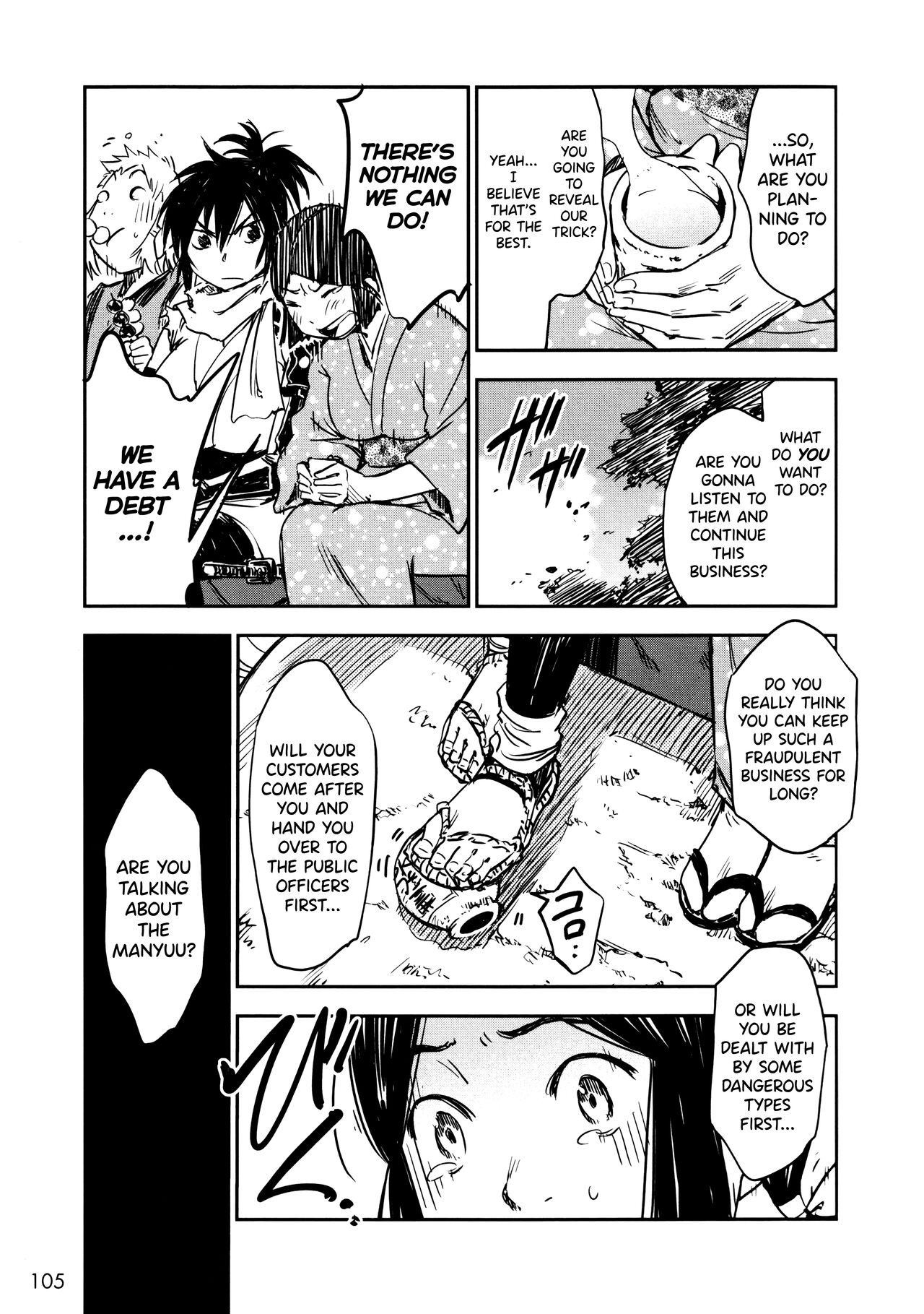 Manyuu Hikenchou Vol.2 - Page 111