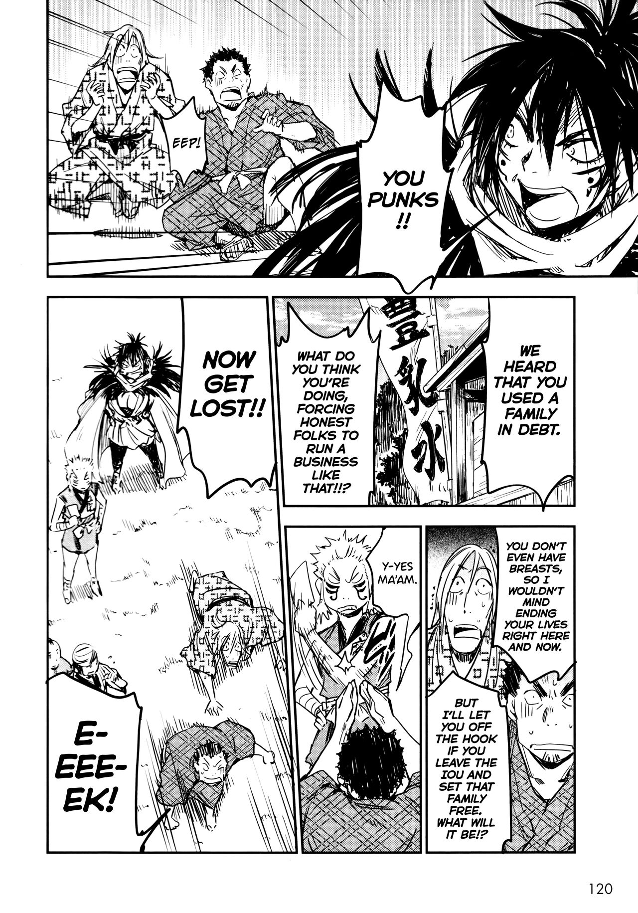 Manyuu Hikenchou Vol.2 - Page 126