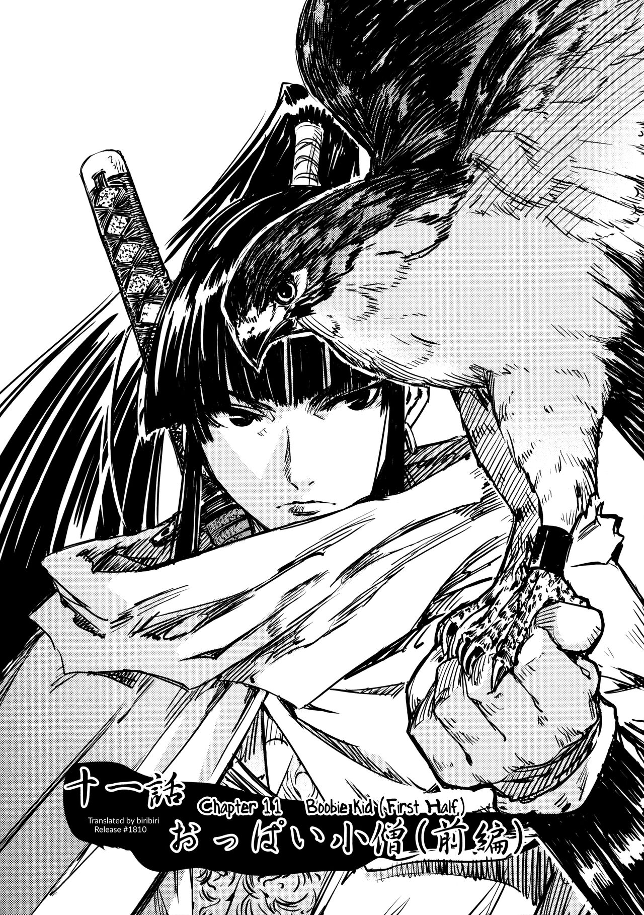 Manyuu Hikenchou Vol.2 - Page 137