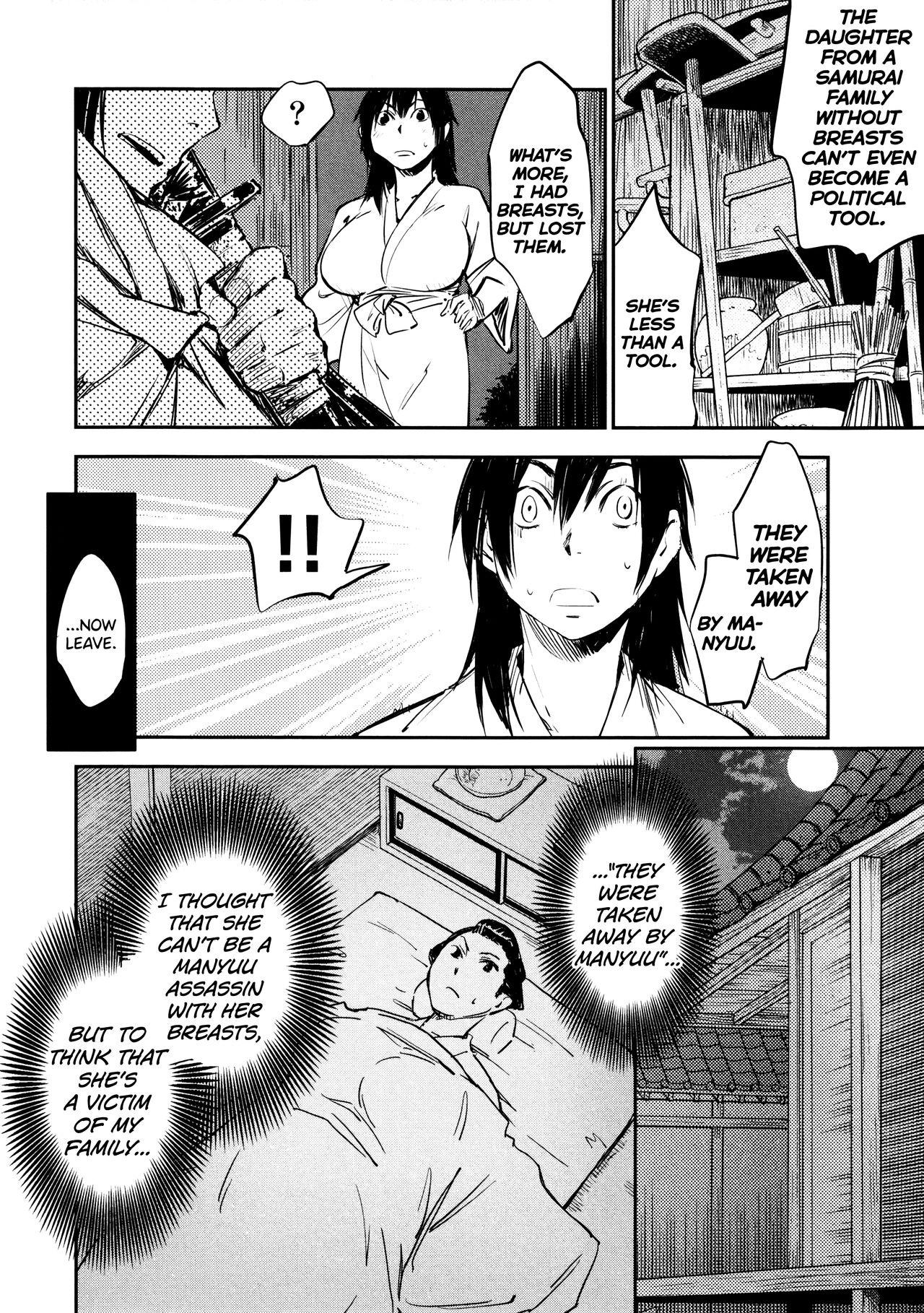 Manyuu Hikenchou Vol.2 - Page 161