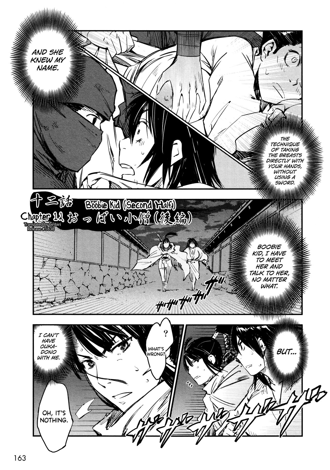 Manyuu Hikenchou Vol.2 - Page 170