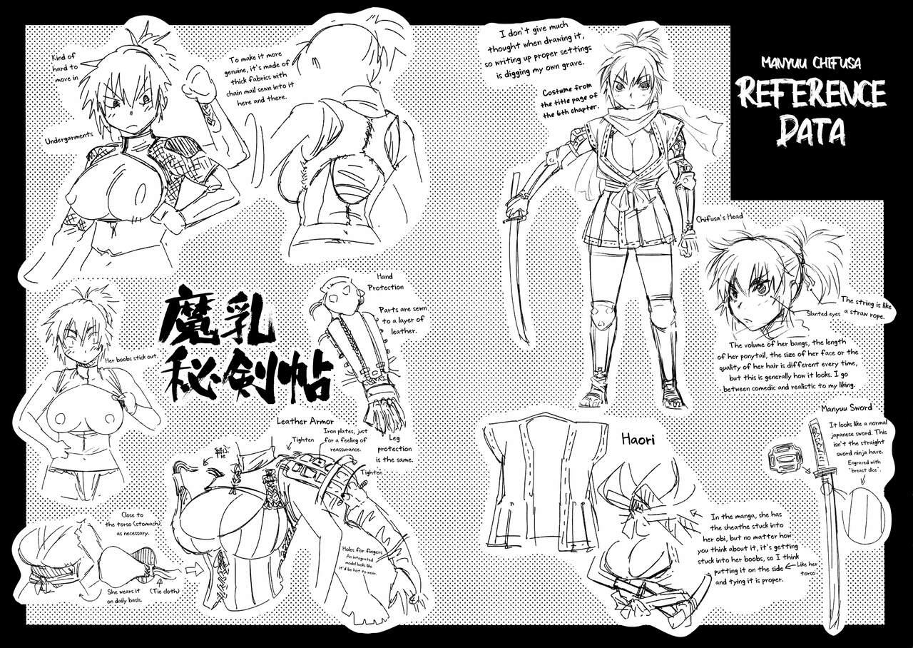 Manyuu Hikenchou Vol.2 - Page 202
