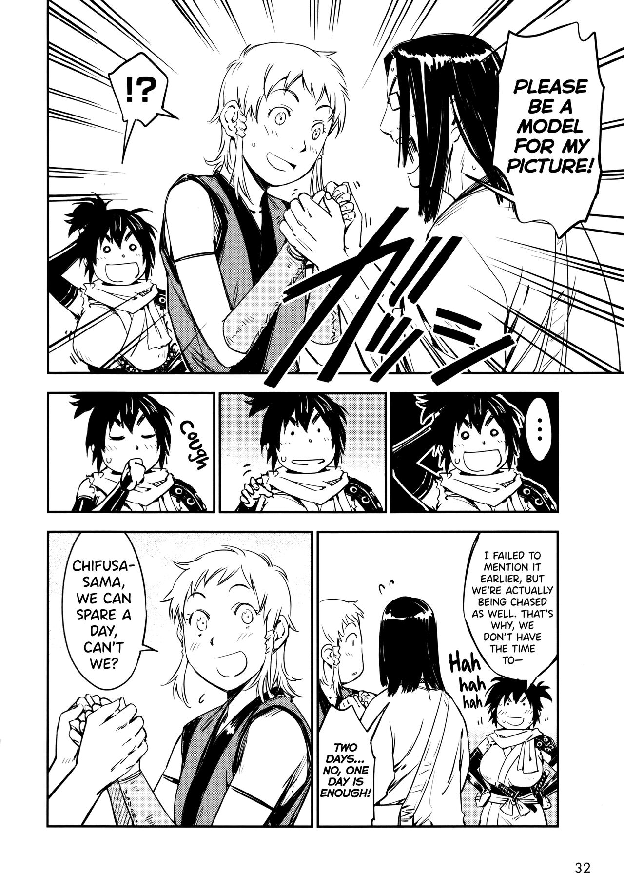 Manyuu Hikenchou Vol.2 - Page 38