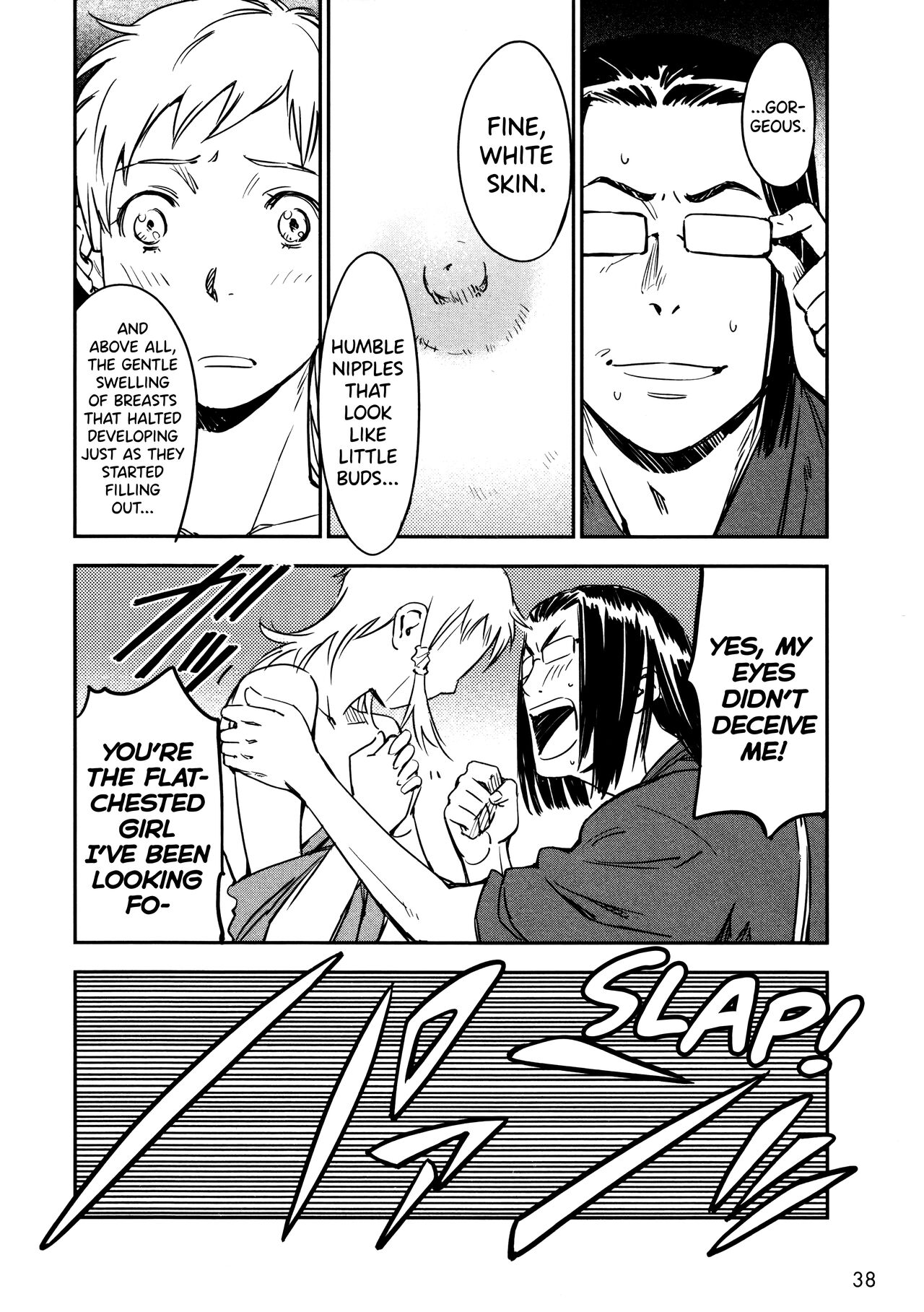 Manyuu Hikenchou Vol.2 - Page 44