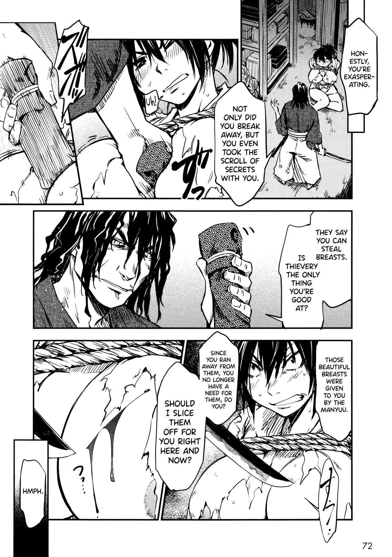 Manyuu Hikenchou Vol.2 - Page 78