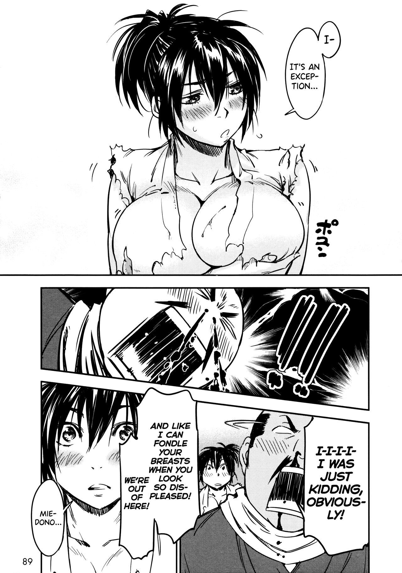 Manyuu Hikenchou Vol.2 - Page 95
