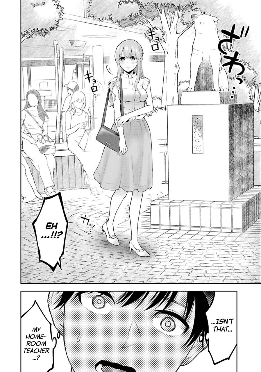 Sensei No Koto, Kusugutte Ageru Vol.1 - Page 23
