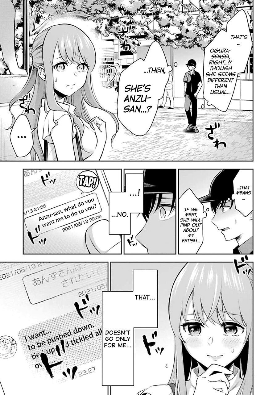 Sensei No Koto, Kusugutte Ageru Vol.1 - Page 24