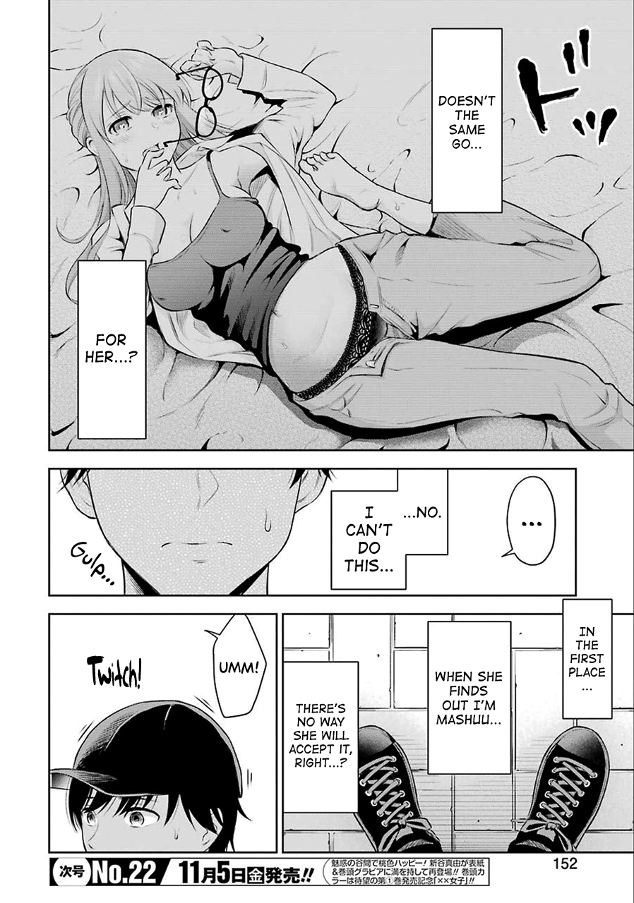 Sensei No Koto, Kusugutte Ageru Vol.1 - Page 25