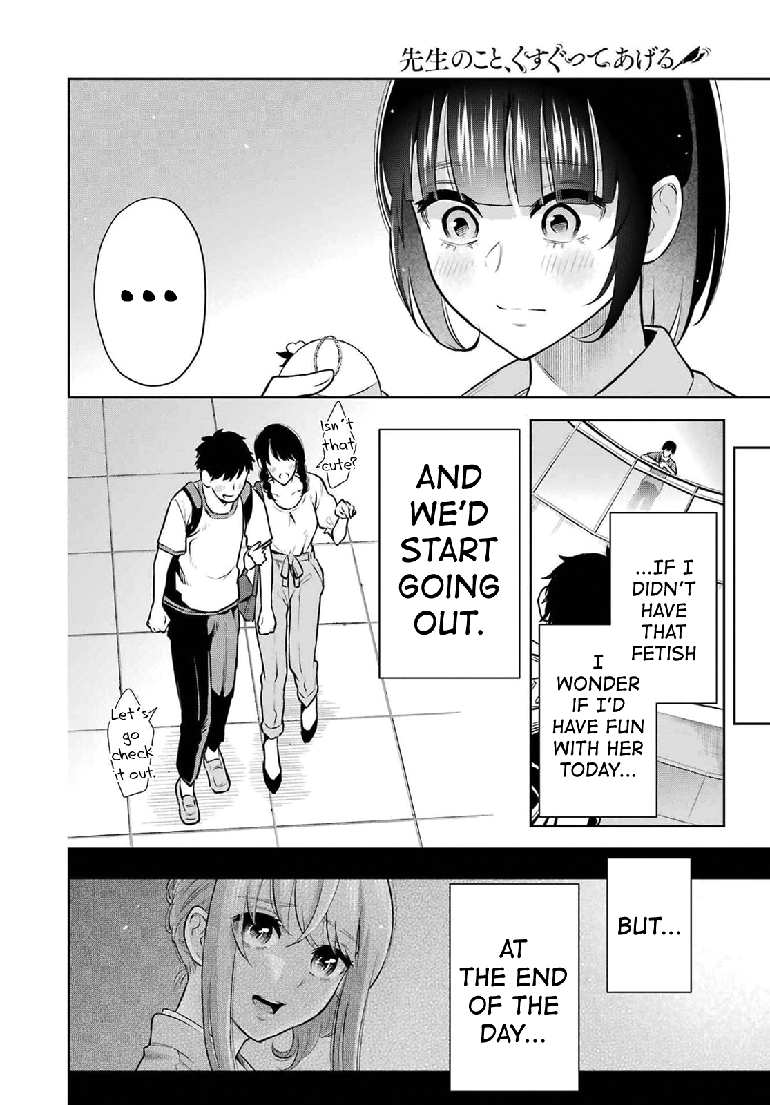 Sensei No Koto, Kusugutte Ageru Vol.2 - Page 18