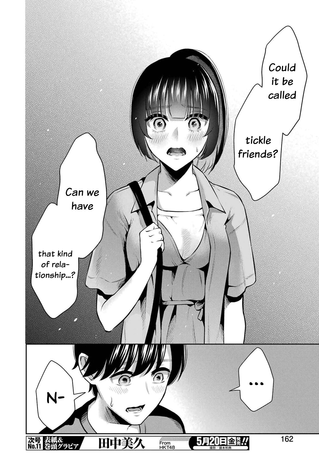 Sensei No Koto, Kusugutte Ageru Vol.2 - Page 44