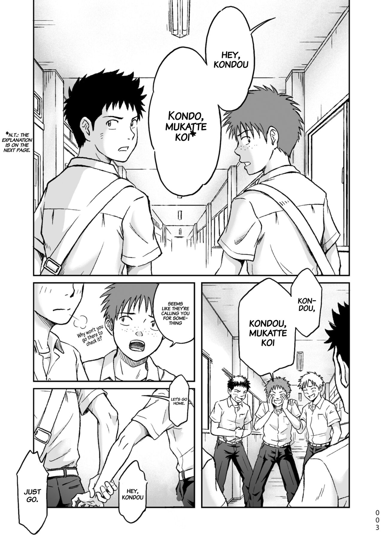 Condom o Kai ni Iku. - Page 3