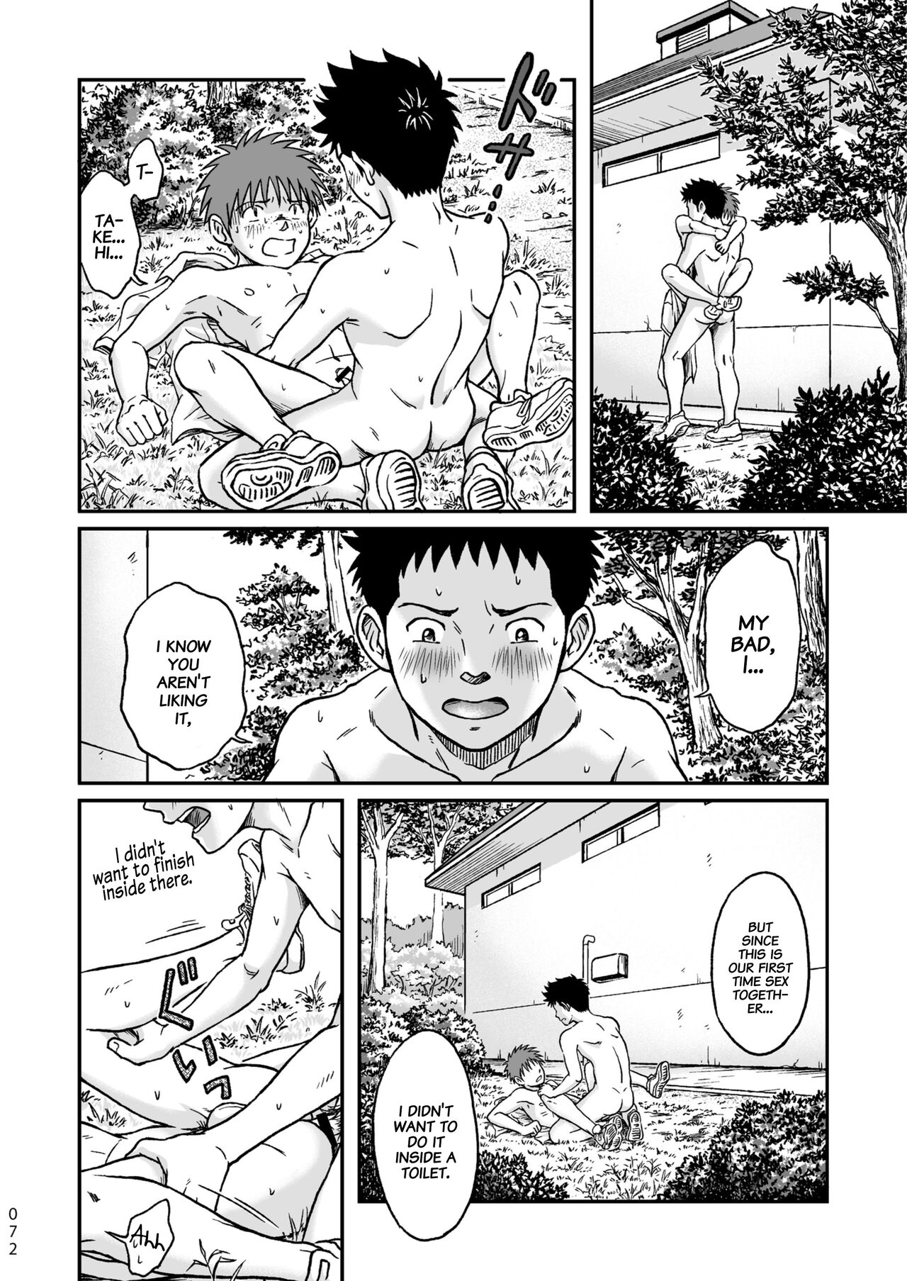 Condom o Kai ni Iku. - Page 72