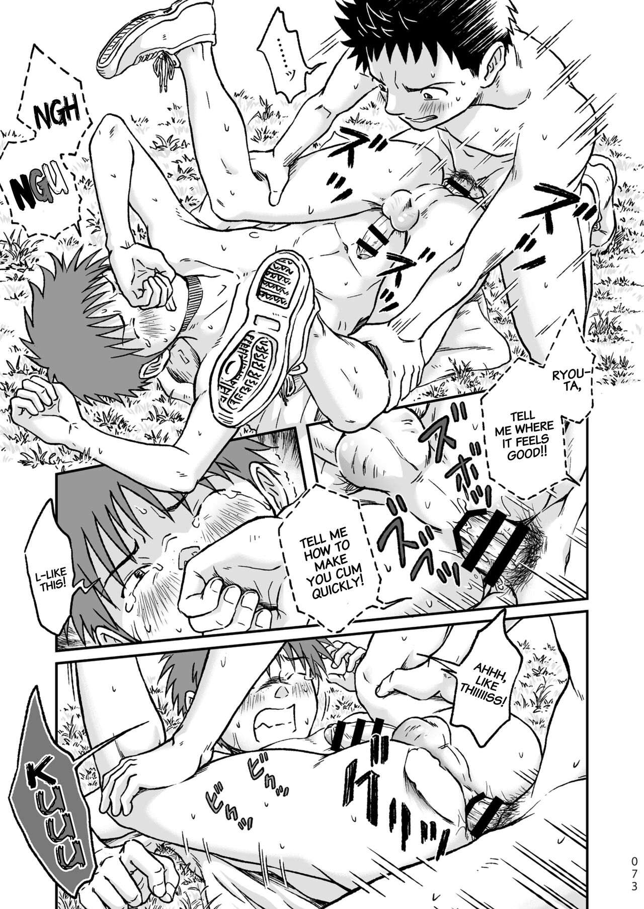 Condom o Kai ni Iku. - Page 73