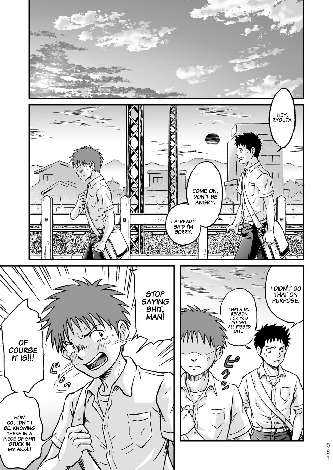 Condom o Kai ni Iku. - Page 83