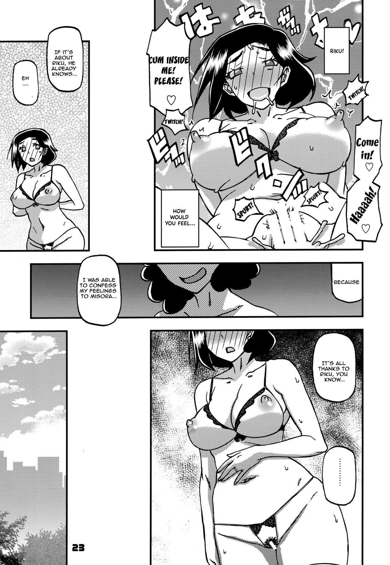 Akebi no Mi - Misora AFTER - Page 22