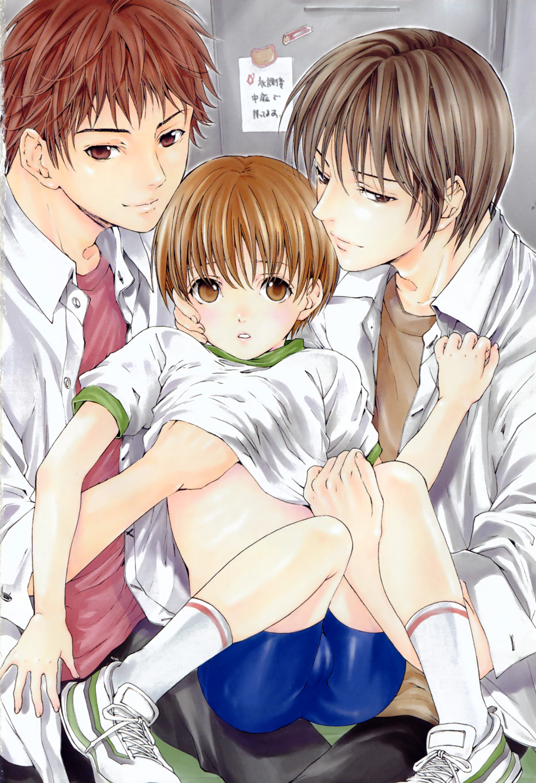 Oidemase Shinkon-san - Page 6