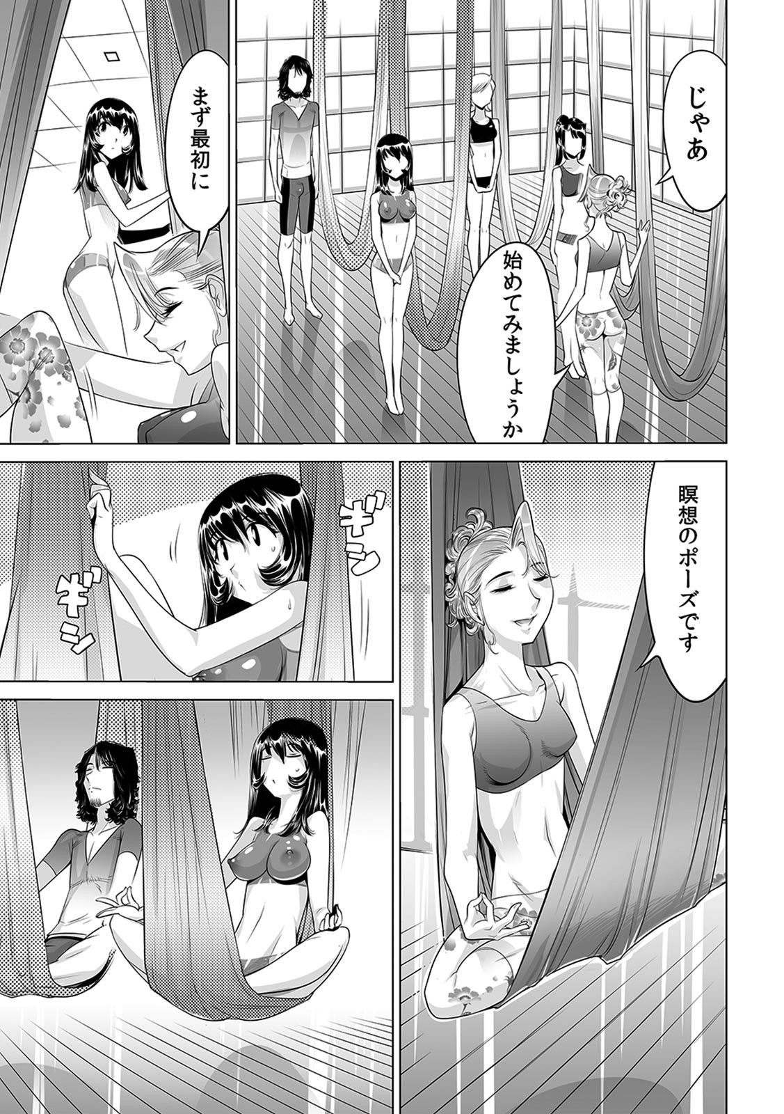 Yabai!! Hadaka de Densha ni Notchatta - Page 12