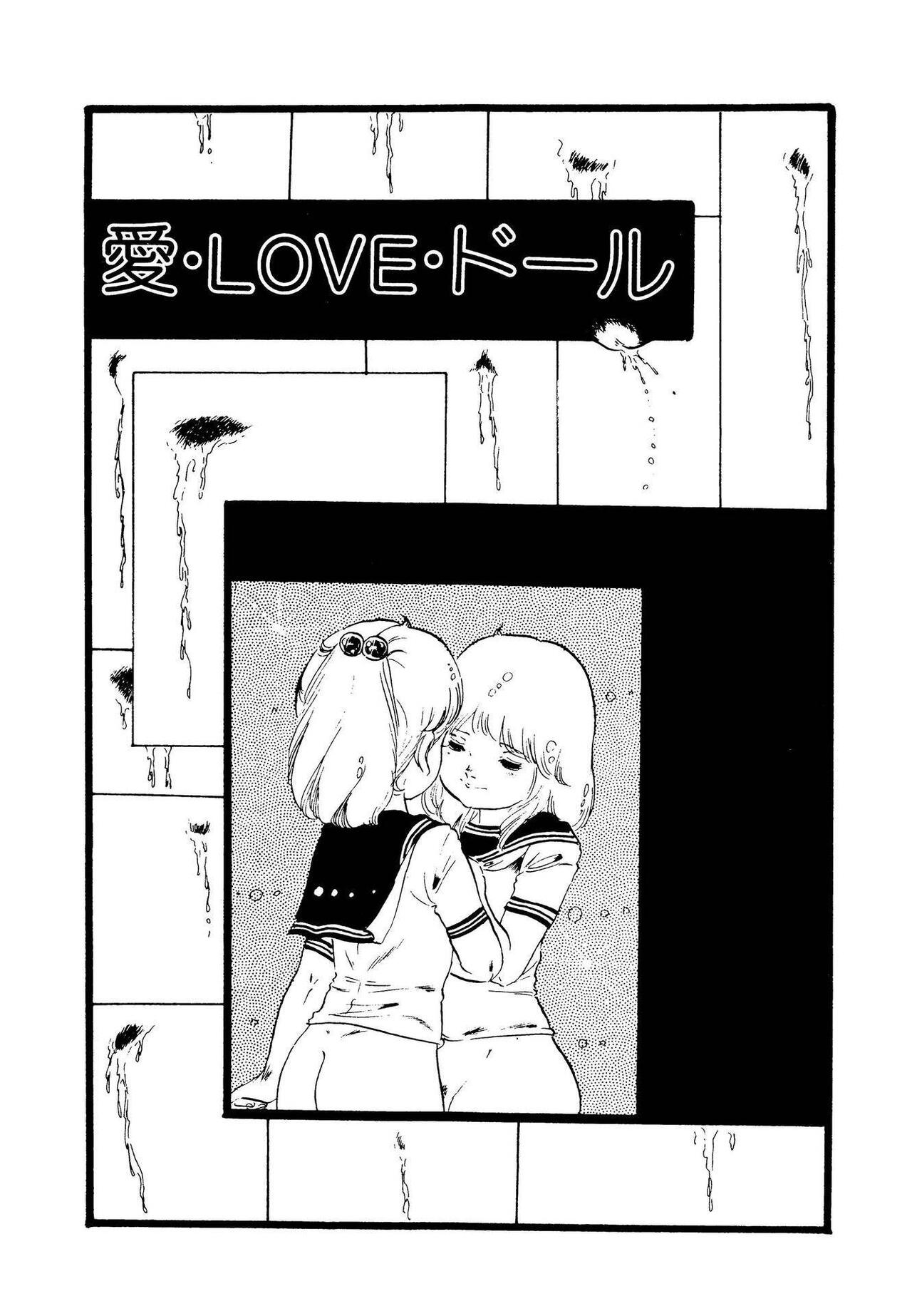 Ribbon to Yousei - Page 77