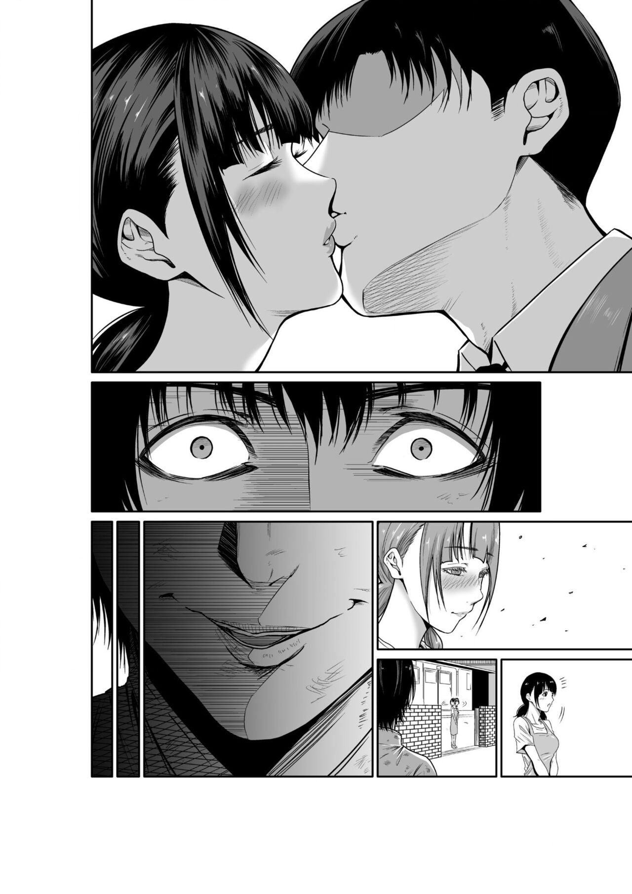 悪事の代償～秘密を握られた女たち～ 1-15 - Page 72