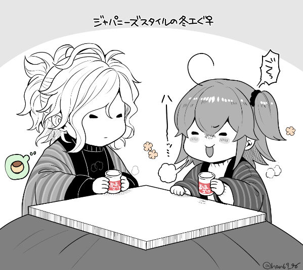 Hei dea no yurui Edo guda ♀ matome 8 - Page 29