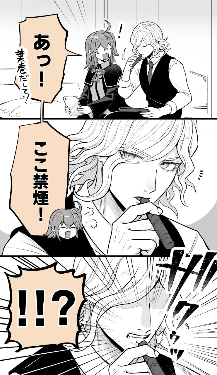 Hei dea no yurui Edo guda ♀ matome 8 - Page 31