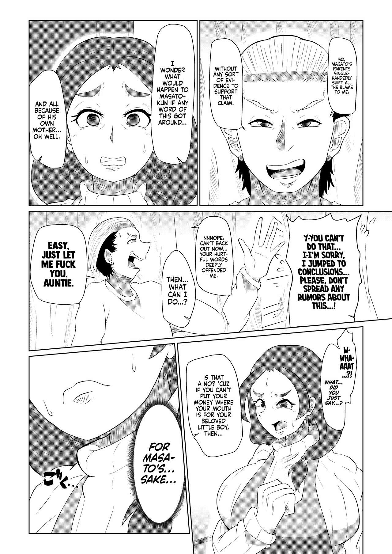 Doushite Aitsu Nanka Ni... + Valentine Sabun Komi | Why Did You Go with That Guy...? + Valentine's Day - Page 7