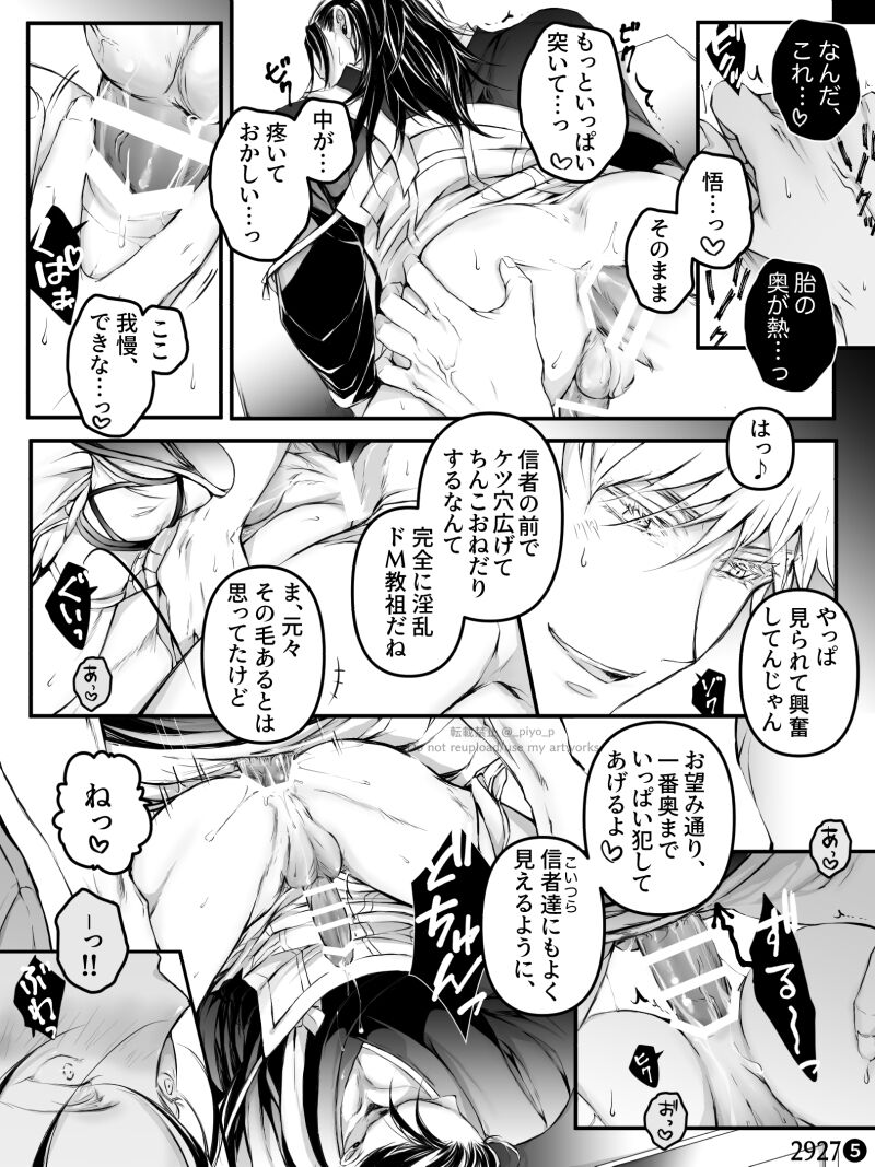 29×16 / 29×27 in airport - Page 13