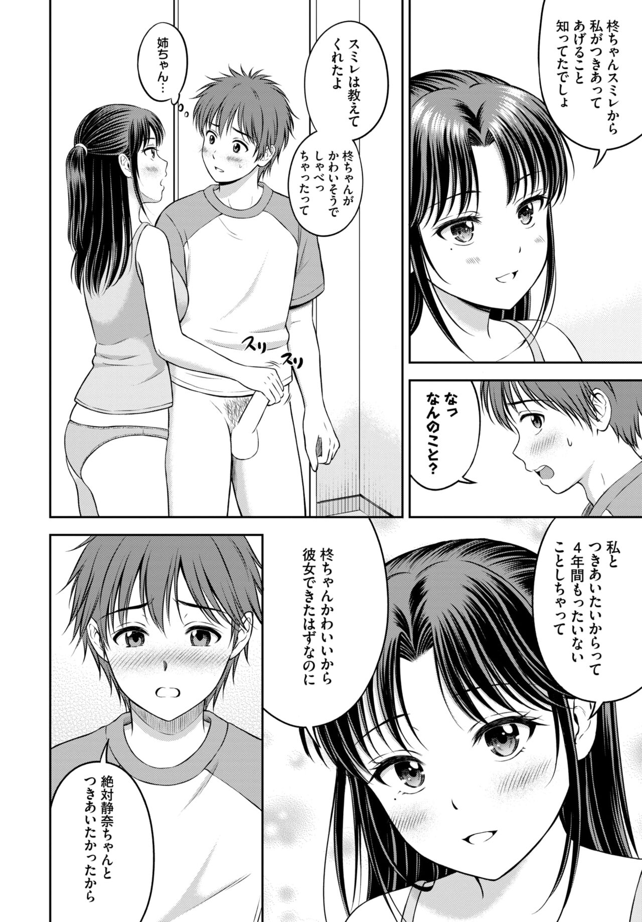 COMIC BAVEL 2024-05 - Page 177