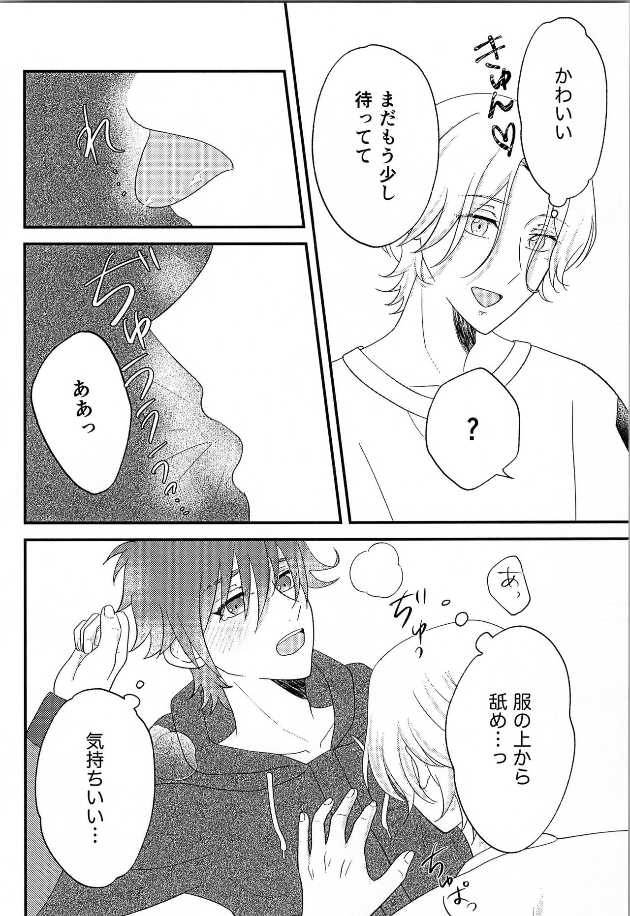 R P - Page 9