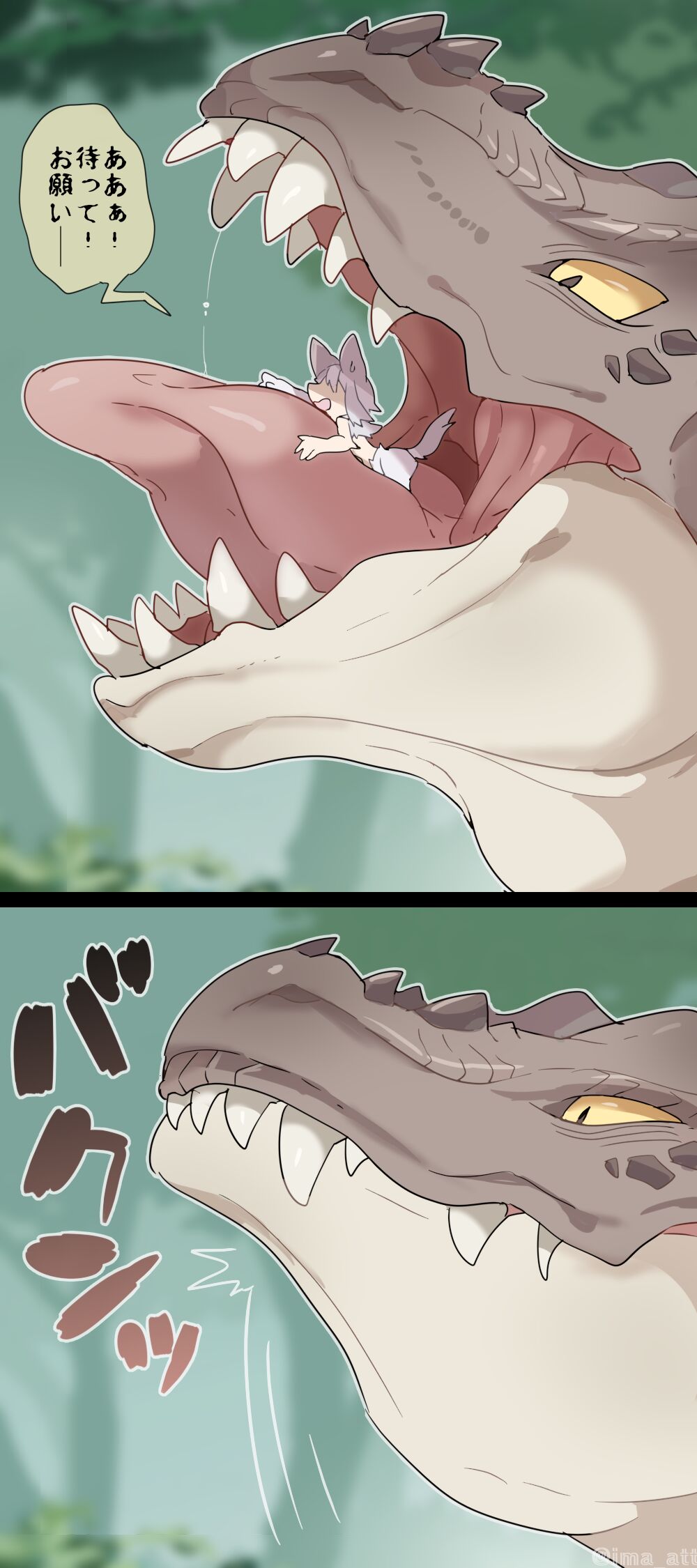 Dinosaur-shaped dragon VORE - Page 10