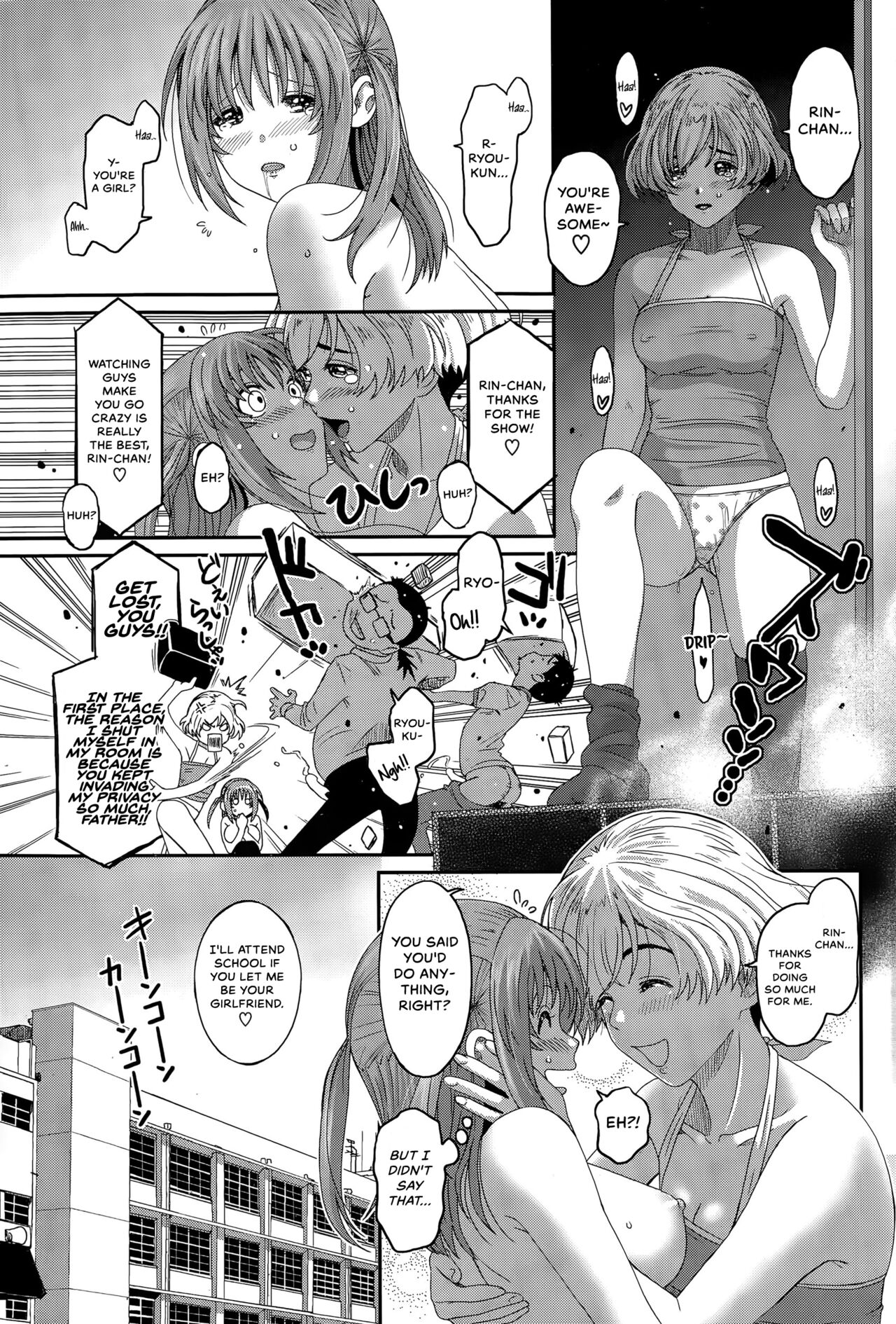 Love To Like EZR - Page 15