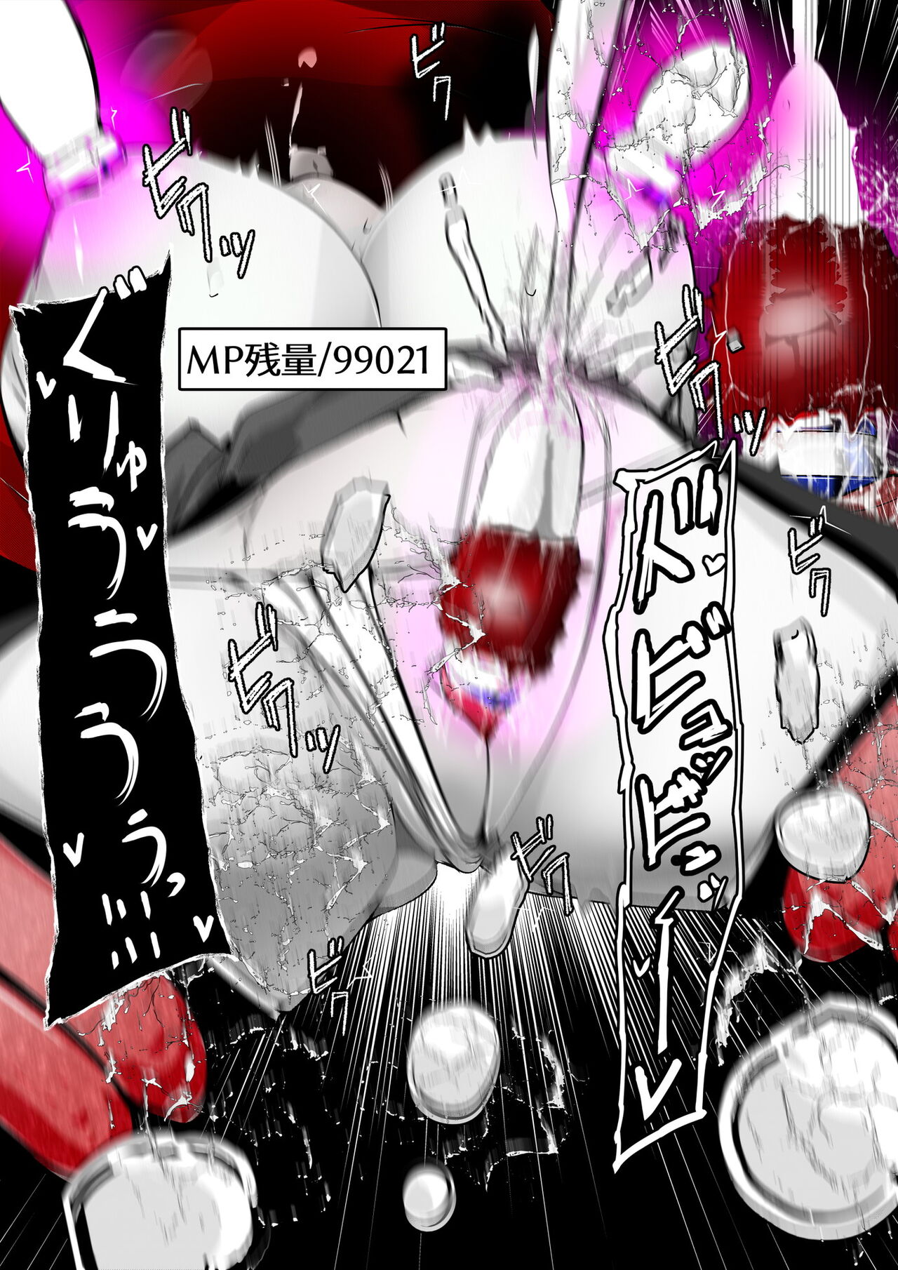 [かわいいにゃんこ] ∞陰核絶頂∞魔力生成クリボックス核(コア)めがねっ娘ミコトちゃん! 封印編!! - Page 303