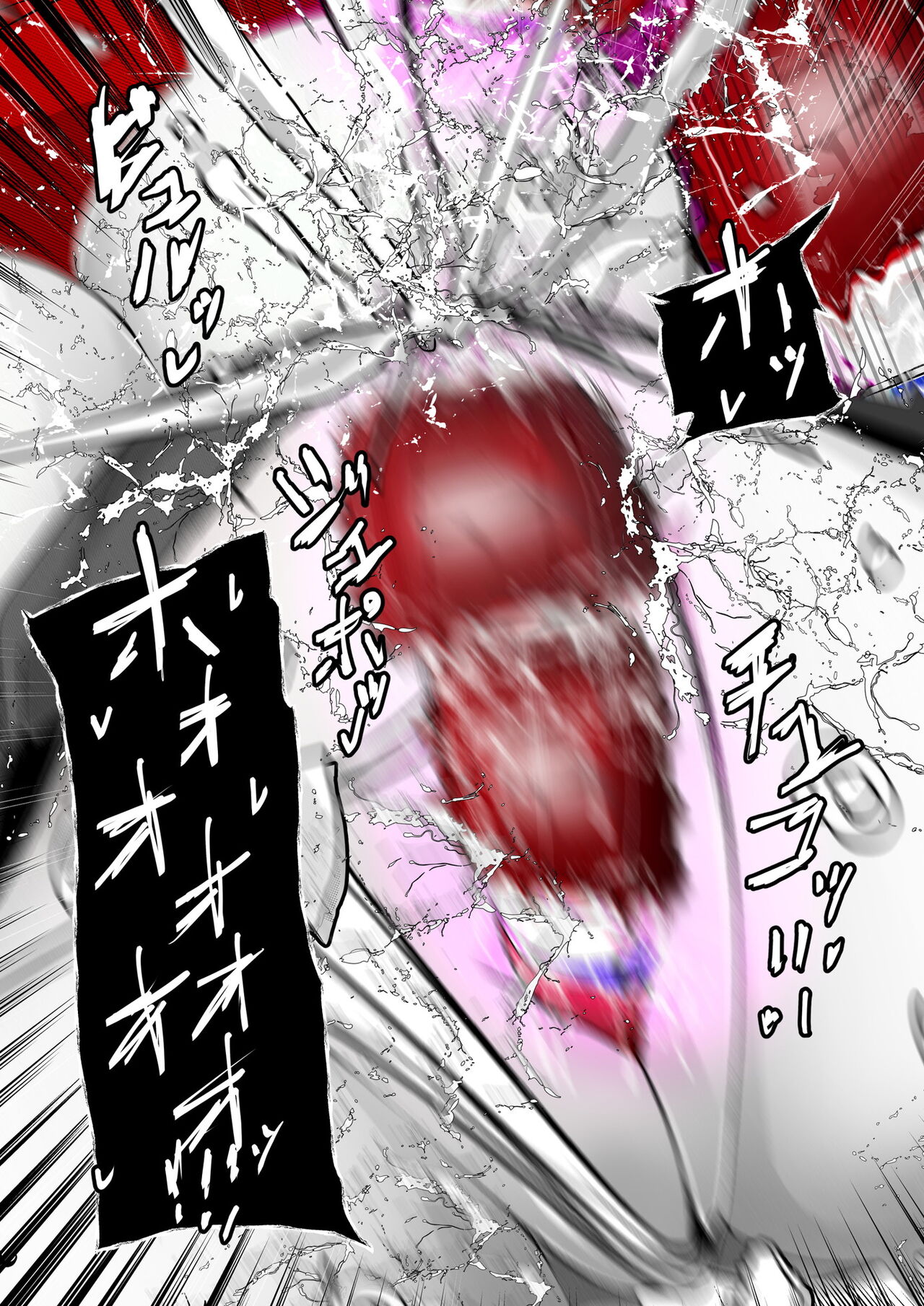 [かわいいにゃんこ] ∞陰核絶頂∞魔力生成クリボックス核(コア)めがねっ娘ミコトちゃん! 封印編!! - Page 325