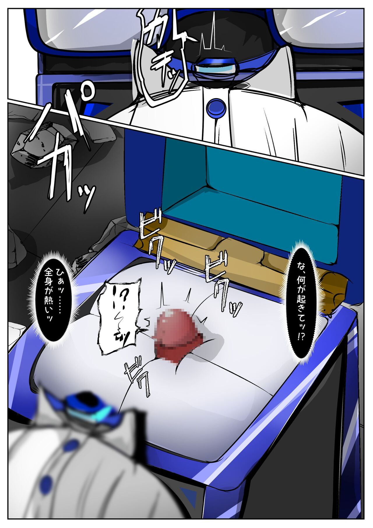 [かわいいにゃんこ] ∞陰核絶頂∞魔力生成クリボックス核(コア)めがねっ娘ミコトちゃん! 封印編!! - Page 399