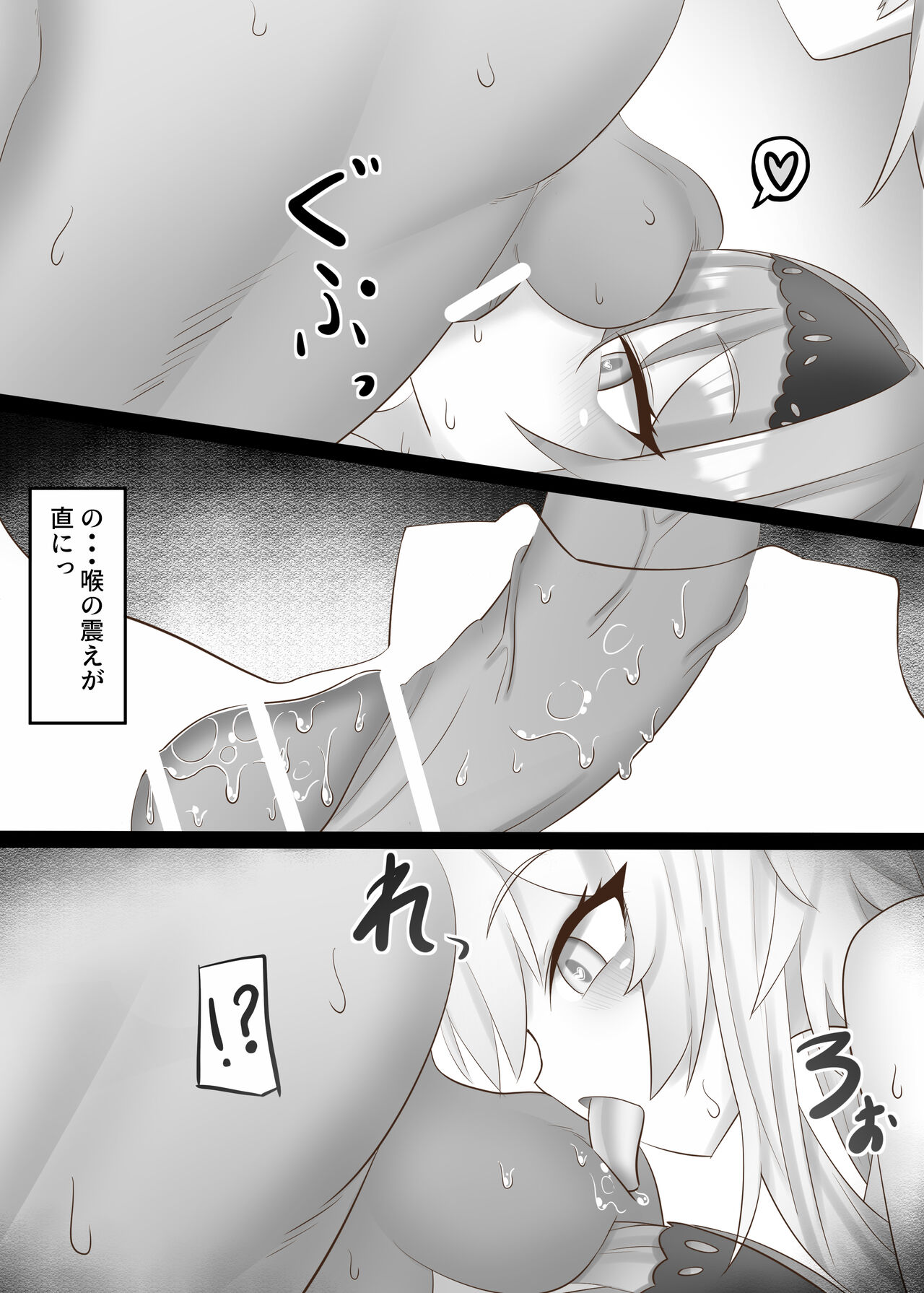 Sono Eroi Kuchi de, Iyarashiku Ore o Tanoshiimasero - Page 33