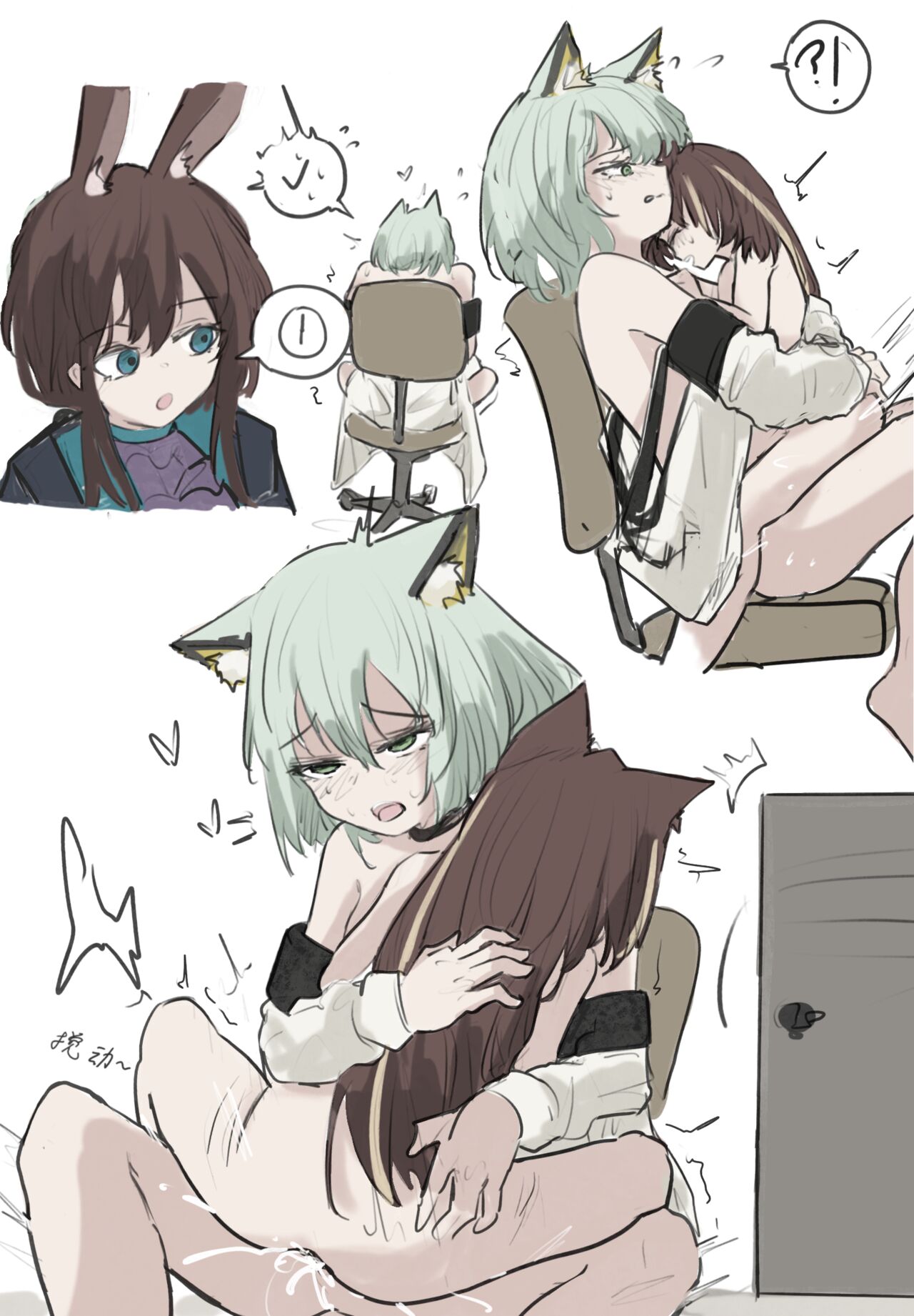 小博士大战凯尔希 - Page 22