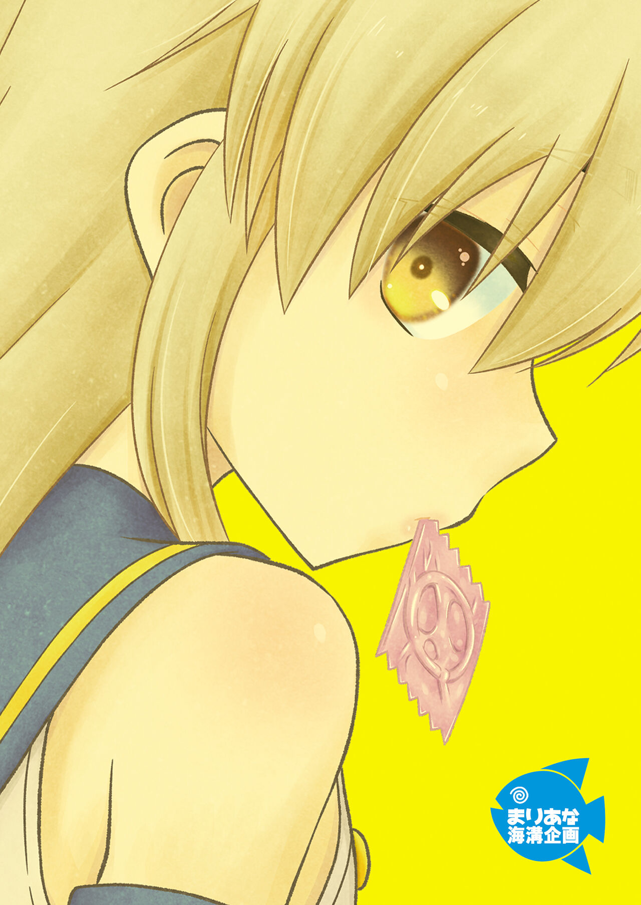 Shimakaze-kun no Yuuryou Toilet - Page 28