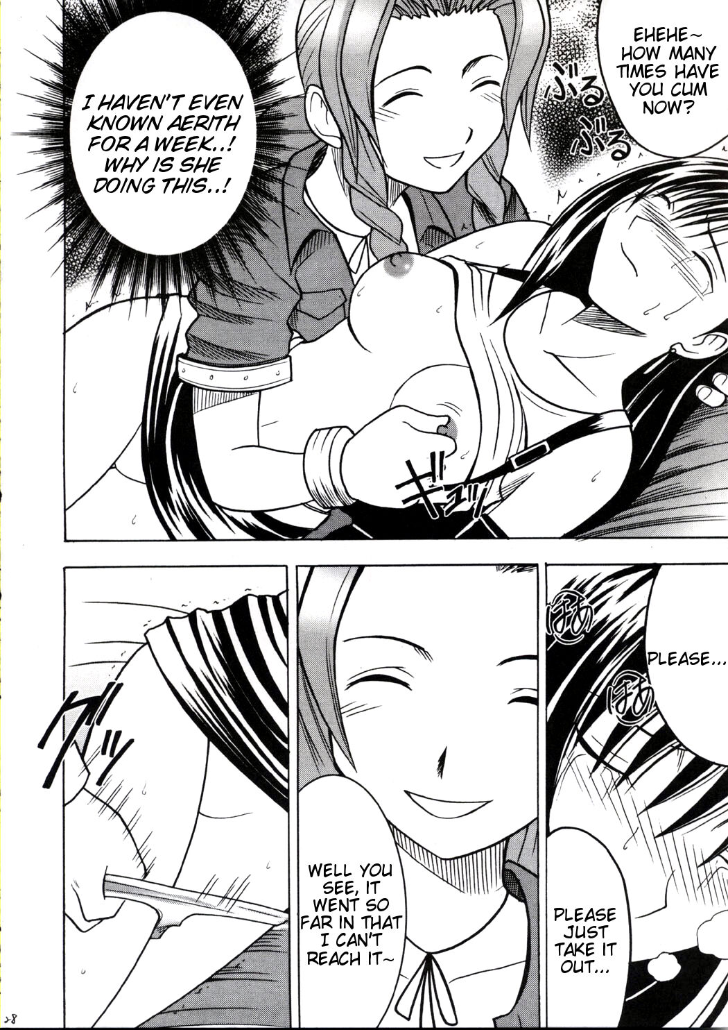 Kaikan no Materia - Page 27