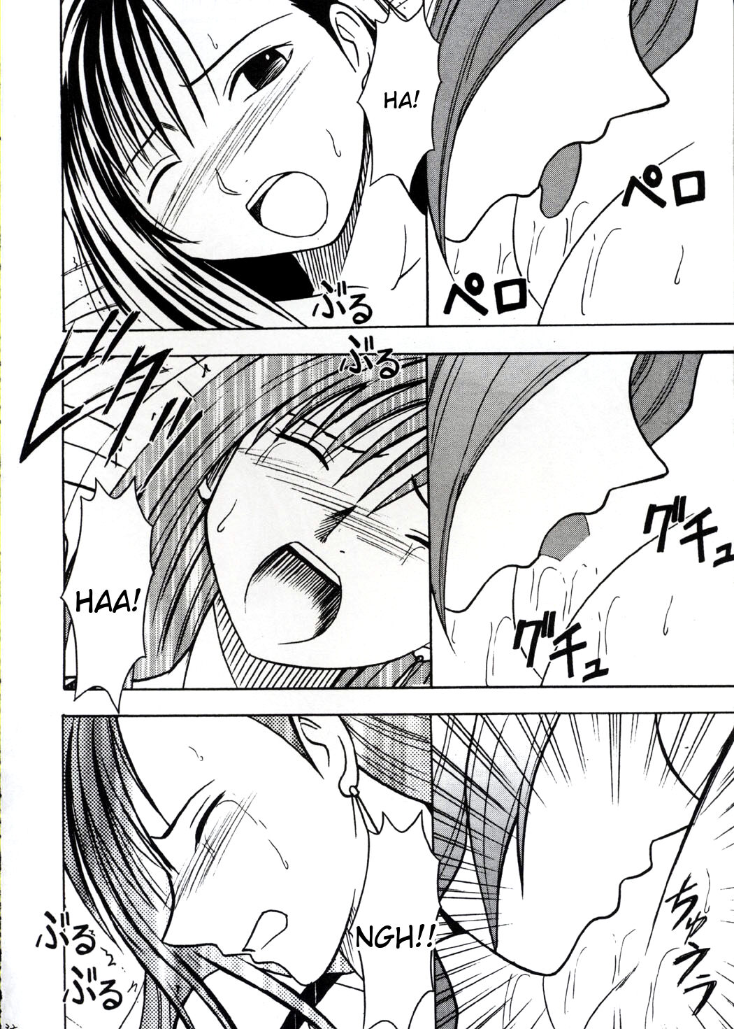 Kaikan no Materia - Page 31