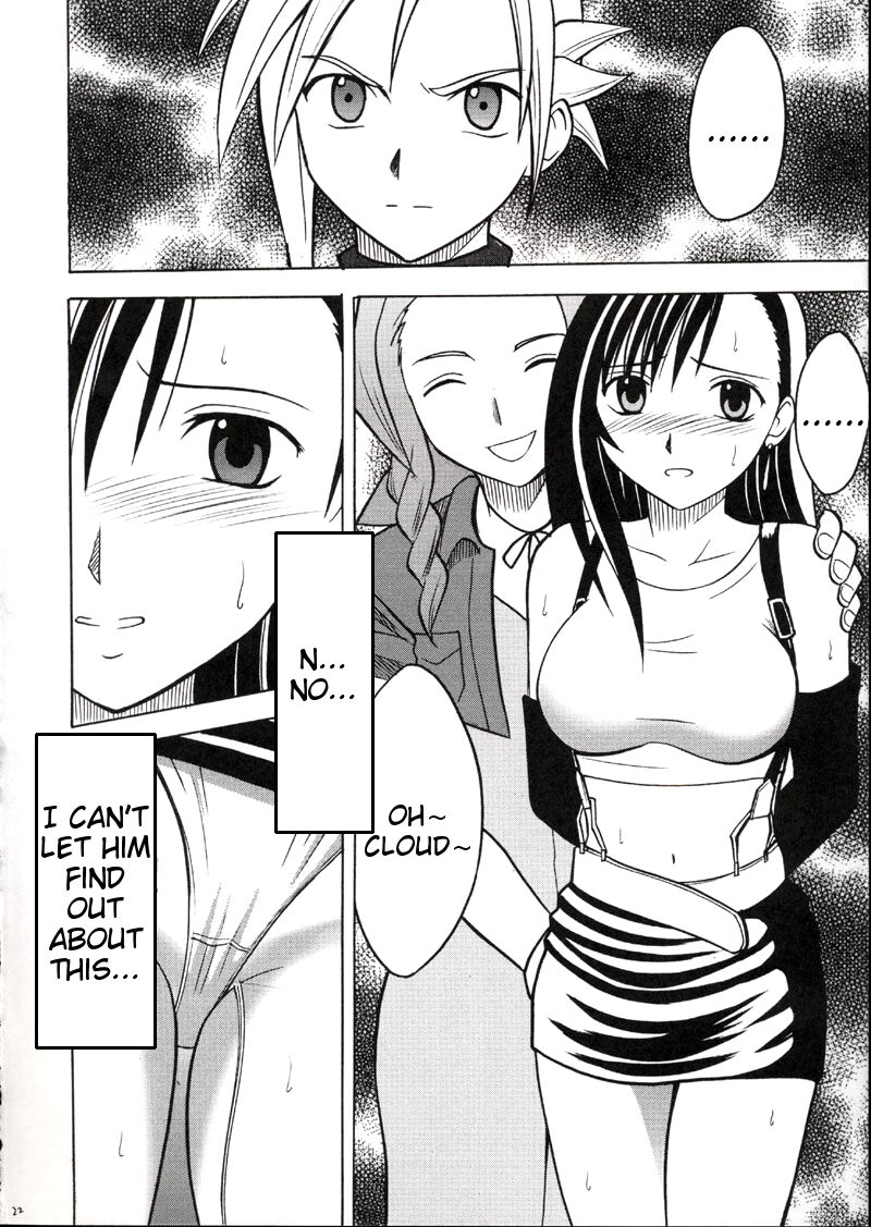 Kaikan no Materia 2 - Page 21