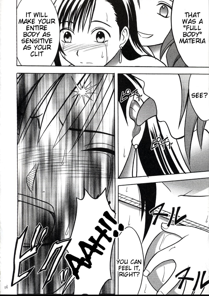 Kaikan no Materia 2 - Page 37