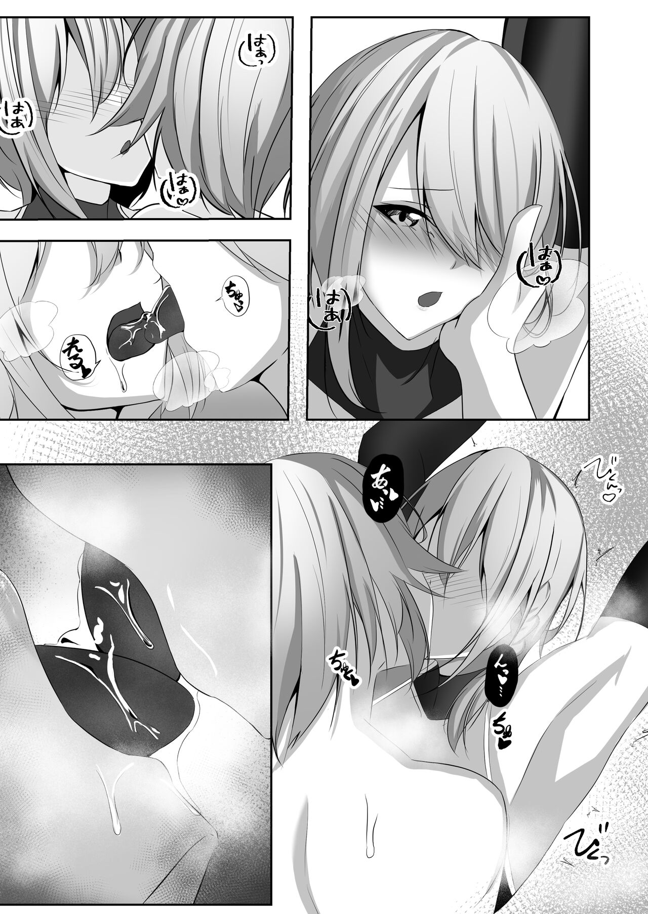 Taimashi Setsuna 3 - Page 28