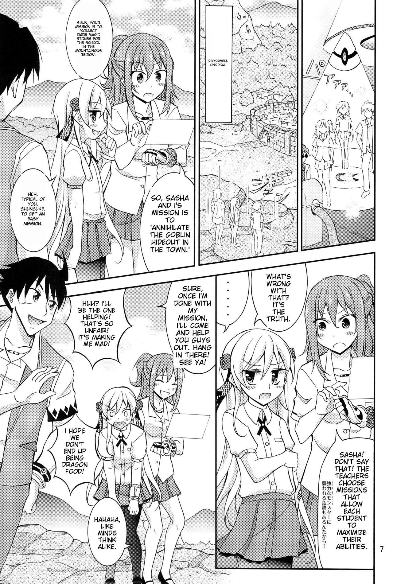 Preview page 6