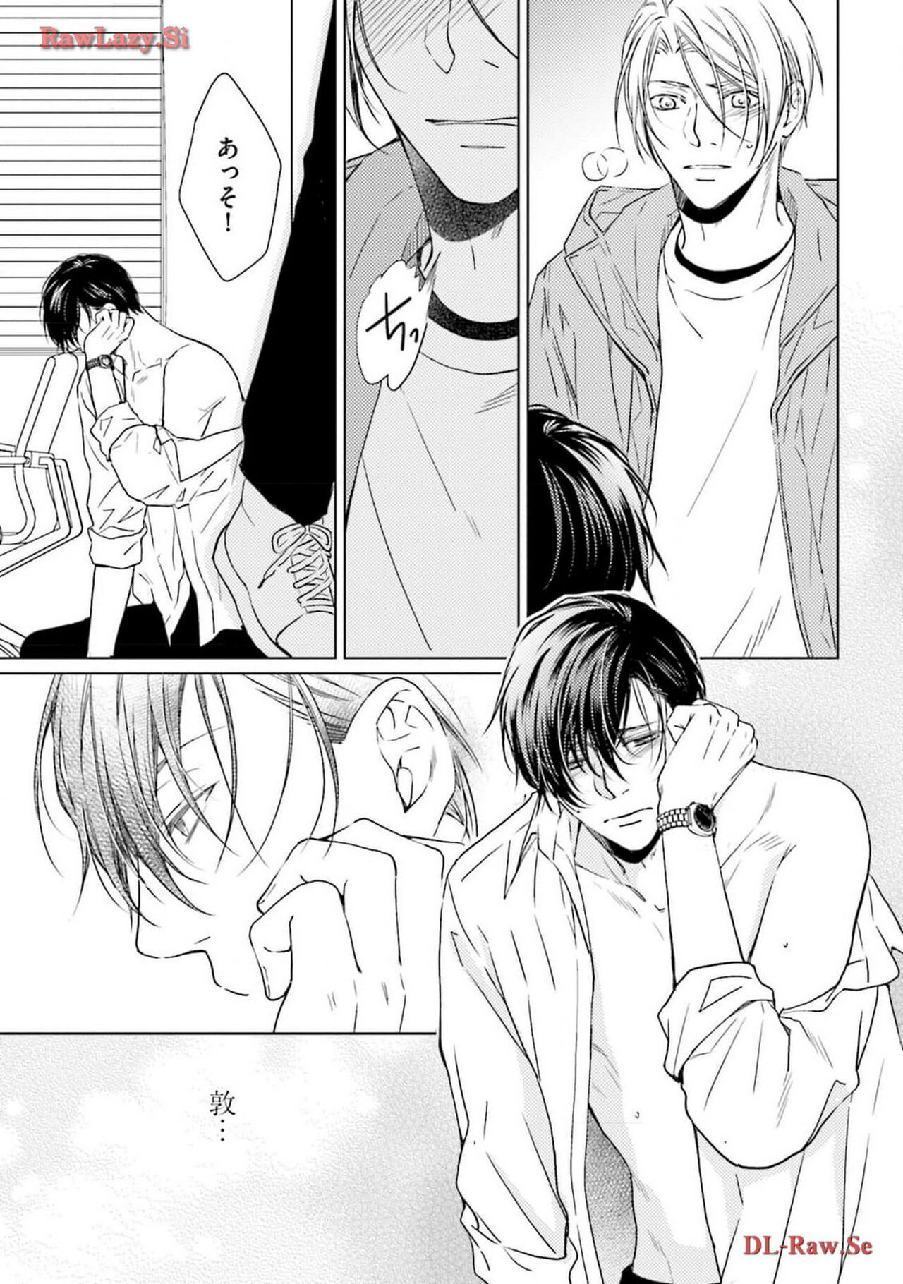 Katsubou Voice - Page 97