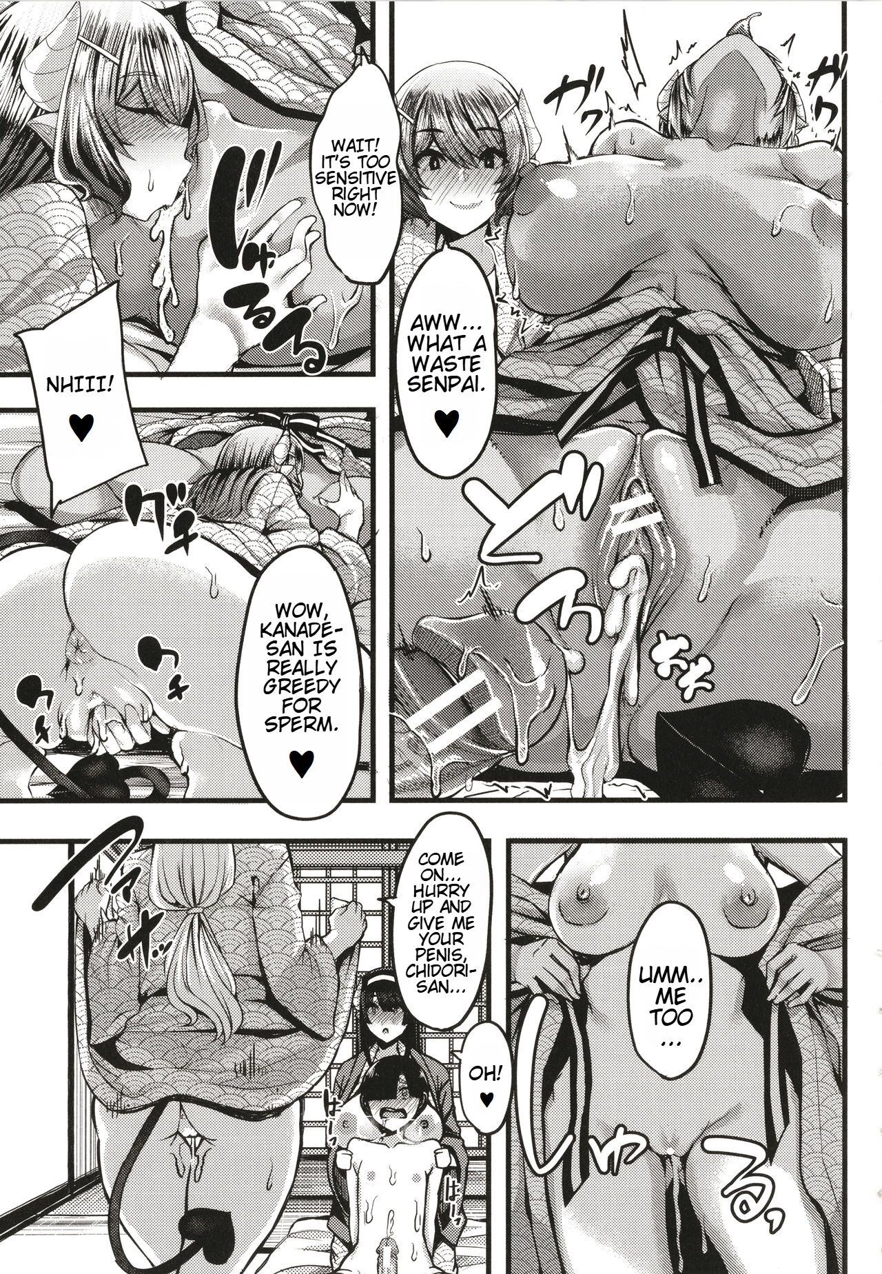 Succubus Sakusei-bu + Extra - Page 118