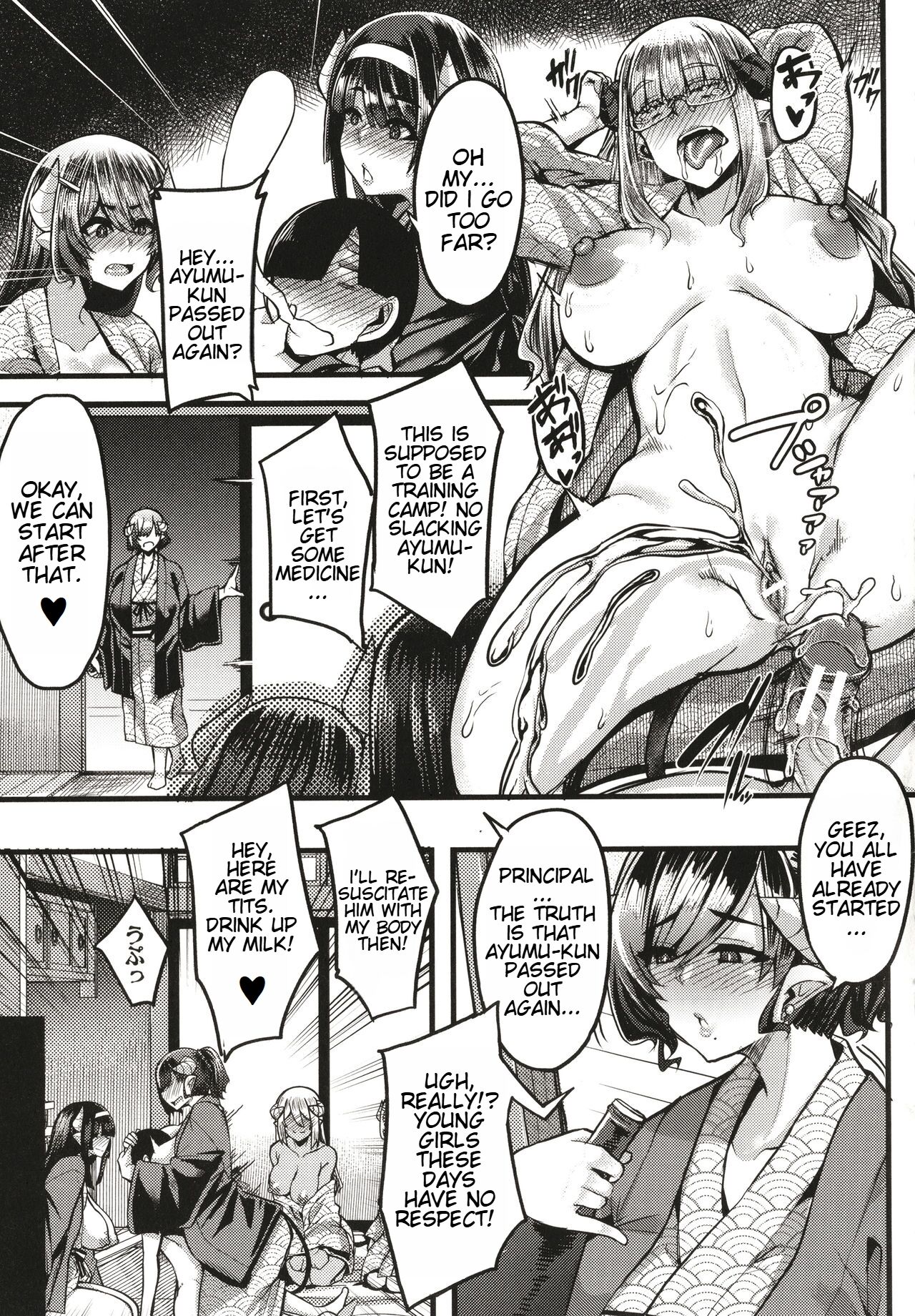 Succubus Sakusei-bu + Extra - Page 126