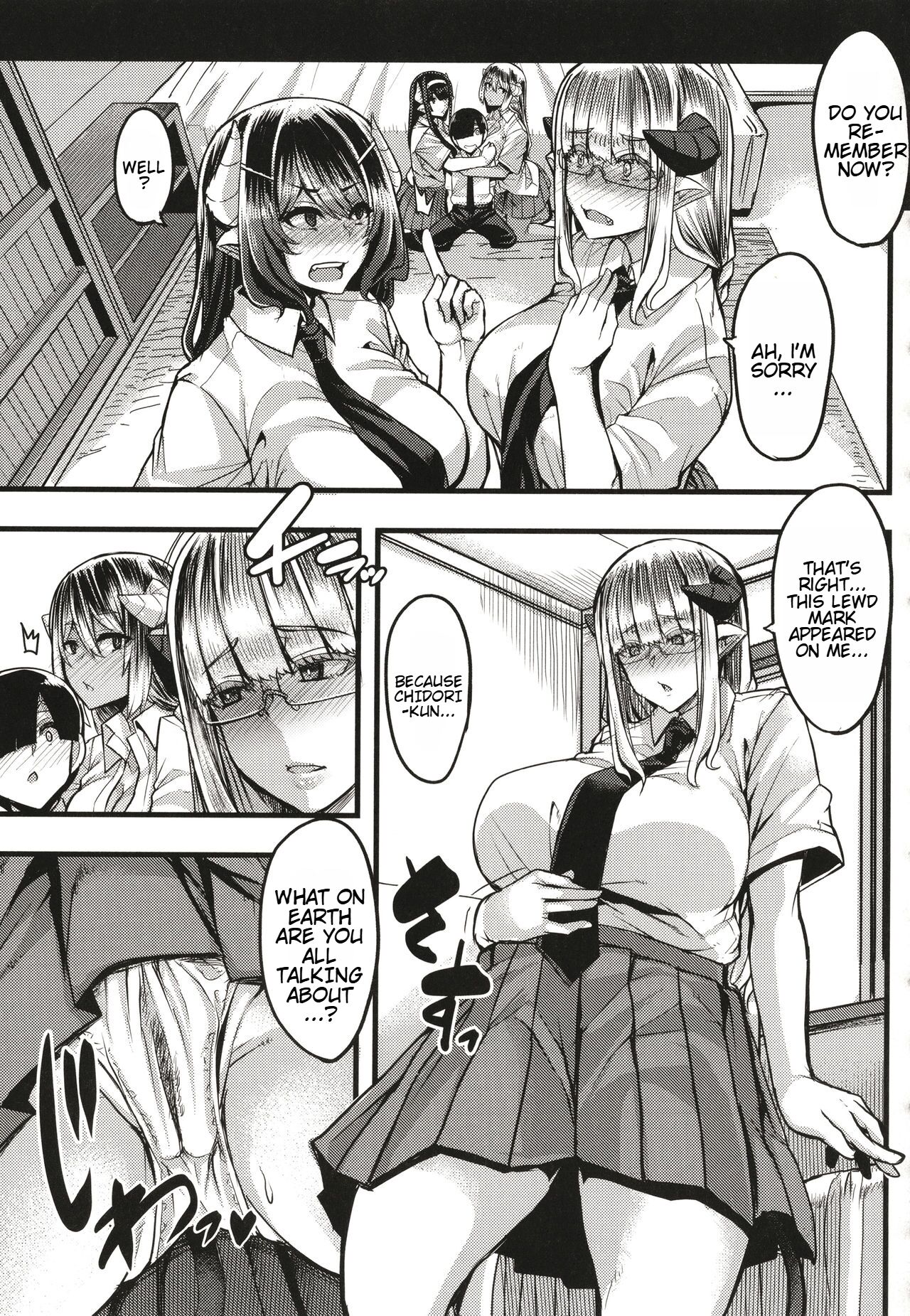 Succubus Sakusei-bu + Extra - Page 132